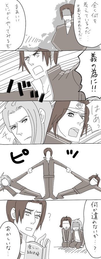 20080518-2.png