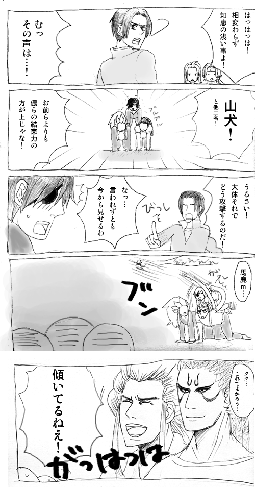 20080618.png