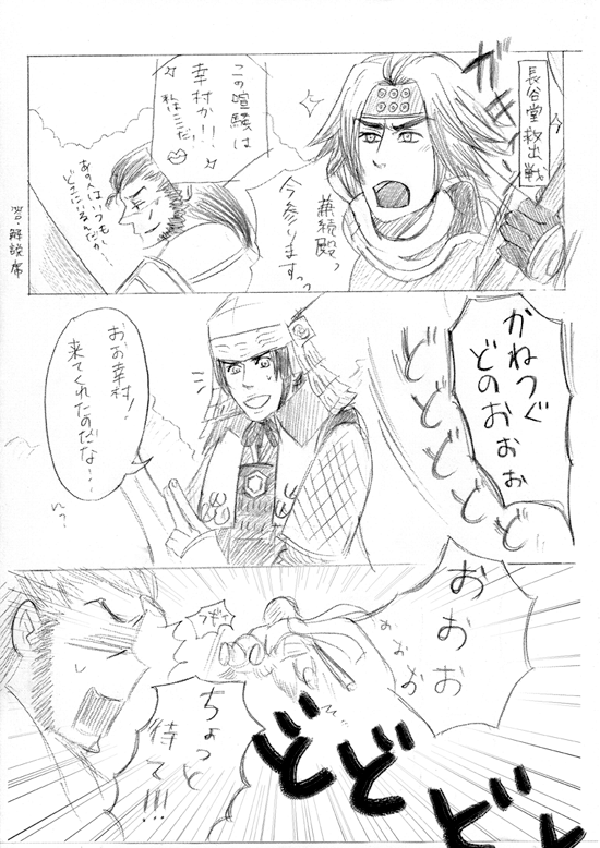 ページファイル.png ページファイル.png
