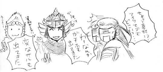 yukikane02.png yukikane02.png