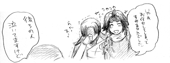 yukikane03.png yukikane03.png