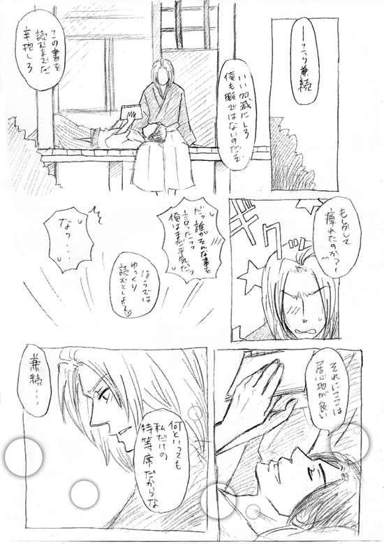 hiza0001.png hiza0001.png