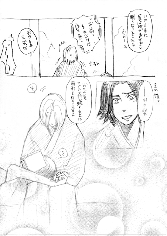 hiza.png hiza.png