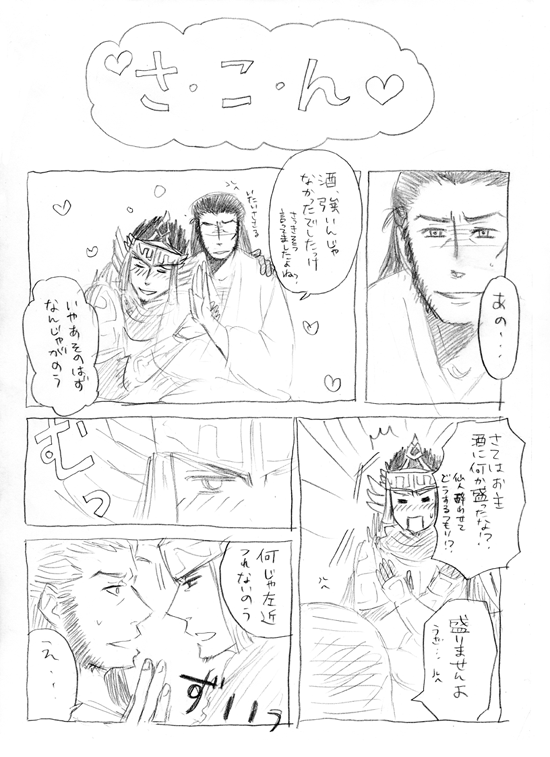 hussako01.png hussako01.png