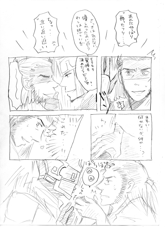 hussako02.png hussako02.png