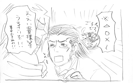 hussako03.png hussako03.png