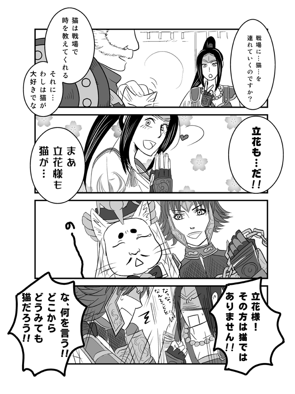 ginmaro.gif ginmaro.gif